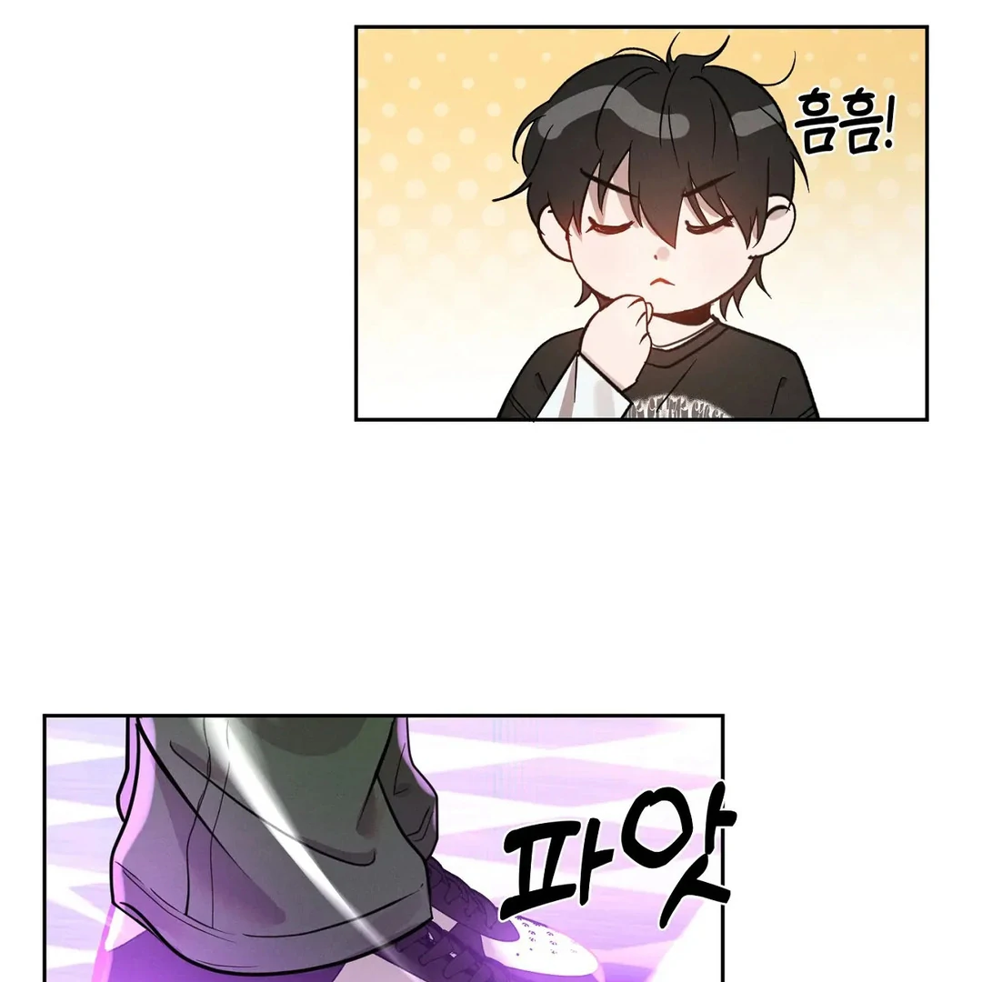 Me Too! I’ll Be an Incubus! ( PARADISE SCANS ) - Chapter 8 manhwa