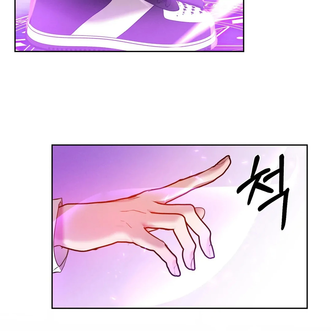 Me Too! I’ll Be an Incubus! ( PARADISE SCANS ) - Chapter 8 manhwa