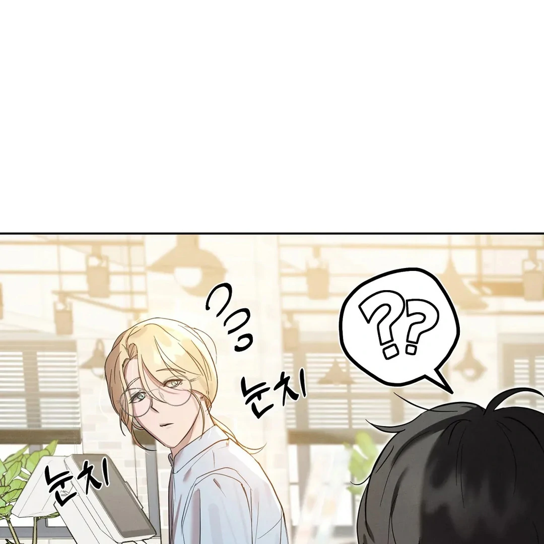 Me Too! I’ll Be an Incubus! ( PARADISE SCANS ) - Chapter 8 manhwa