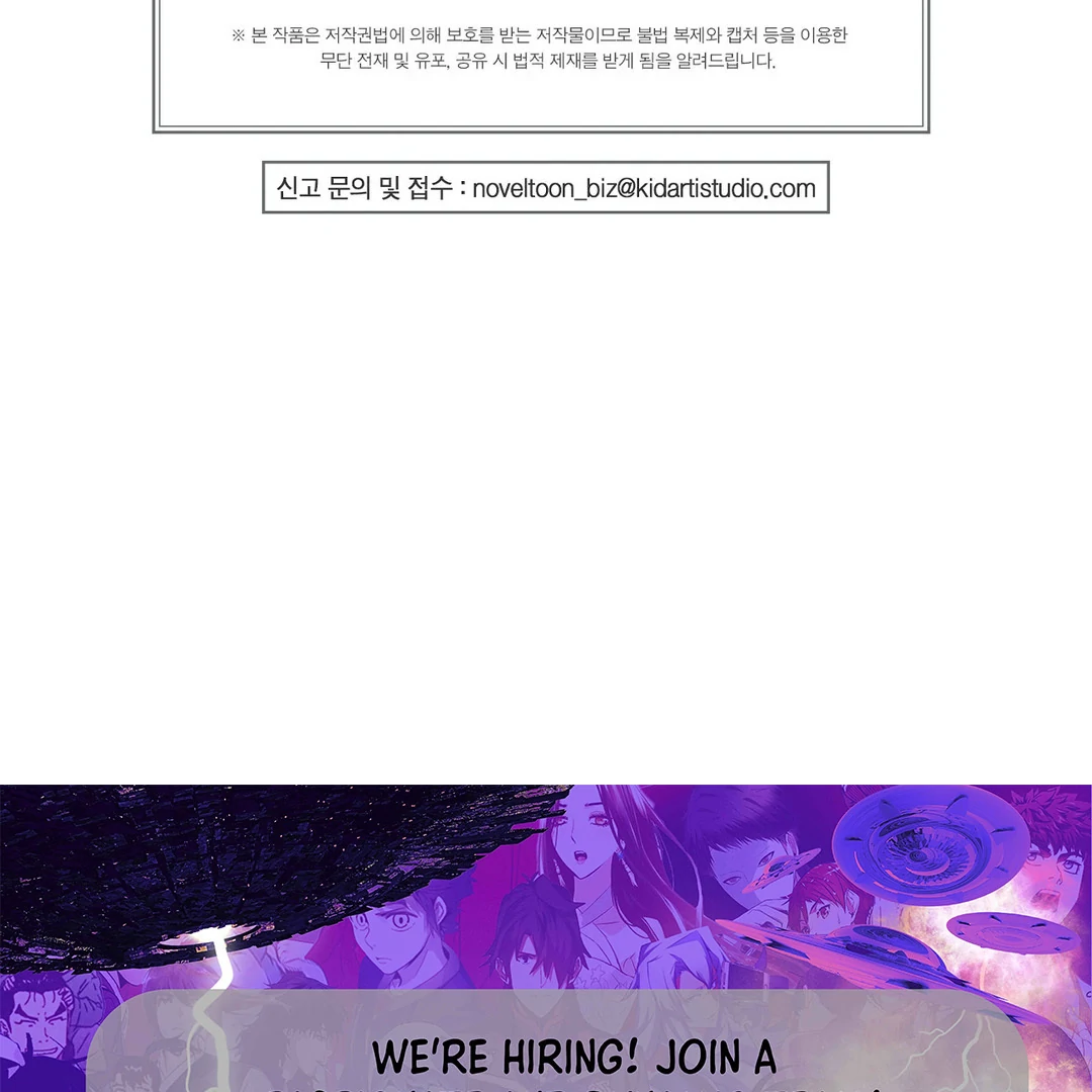Me Too! I’ll Be an Incubus! ( PARADISE SCANS ) - Chapter 8 manhwa
