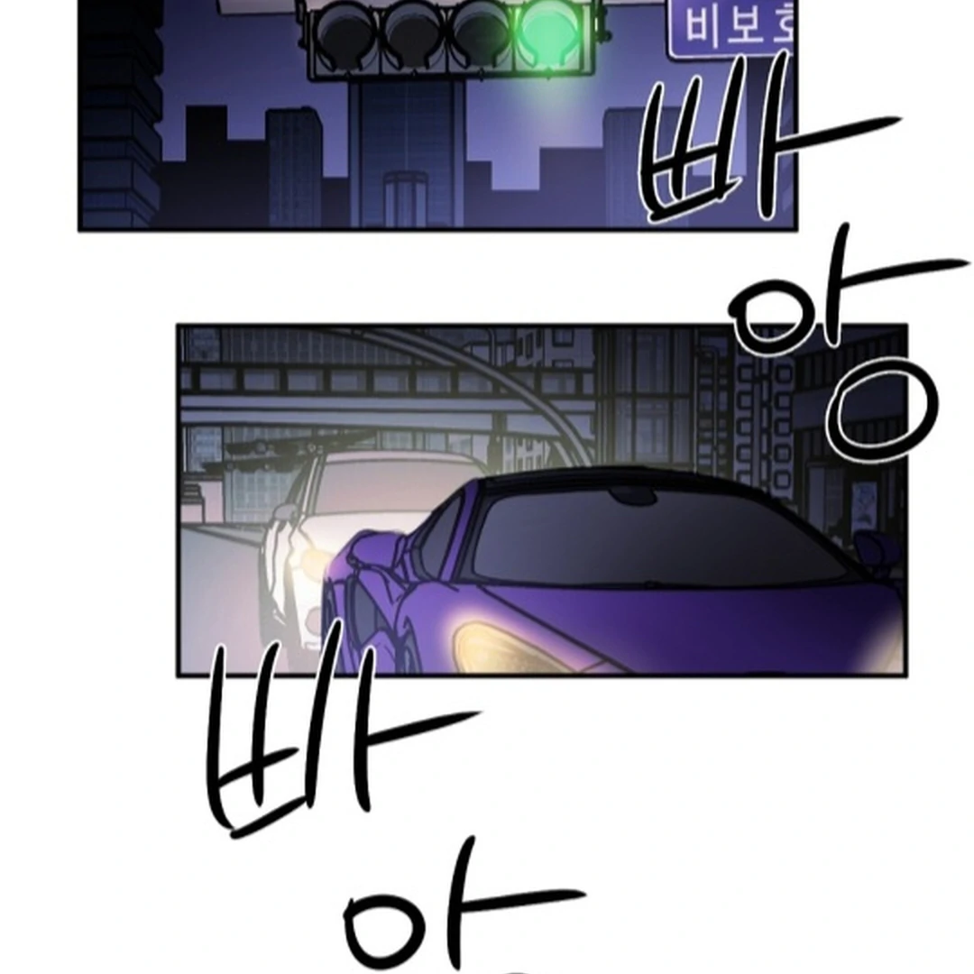 NOT BAD (paradise scans) - Chapter 5 manhwa