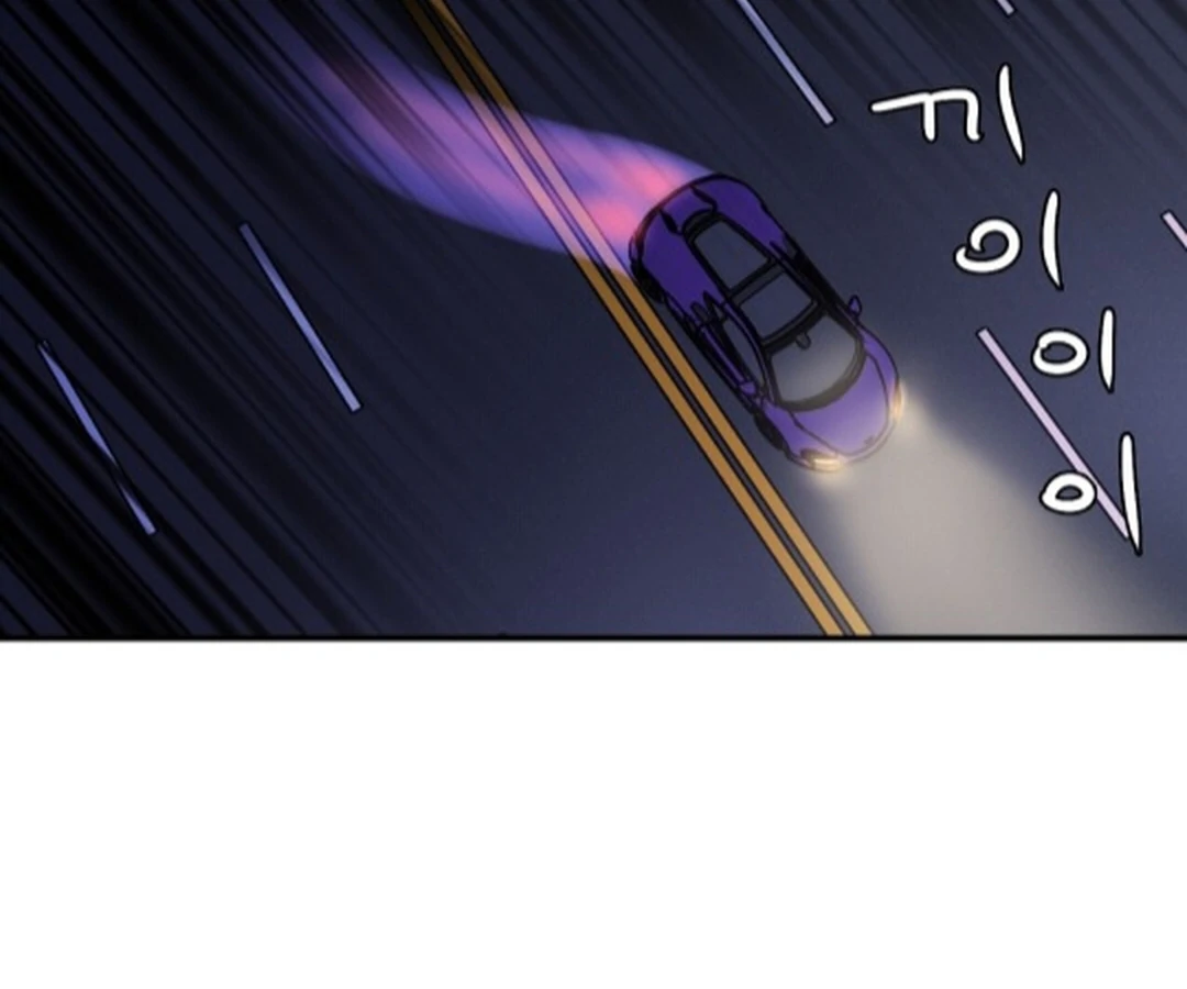 NOT BAD (paradise scans) - Chapter 5 manhwa
