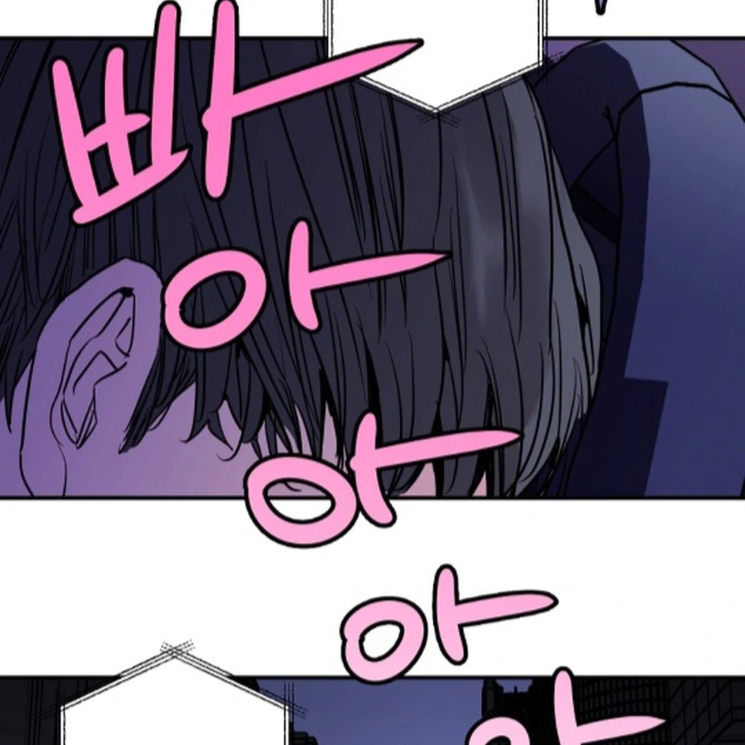 NOT BAD (paradise scans) - Chapter 5 manhwa