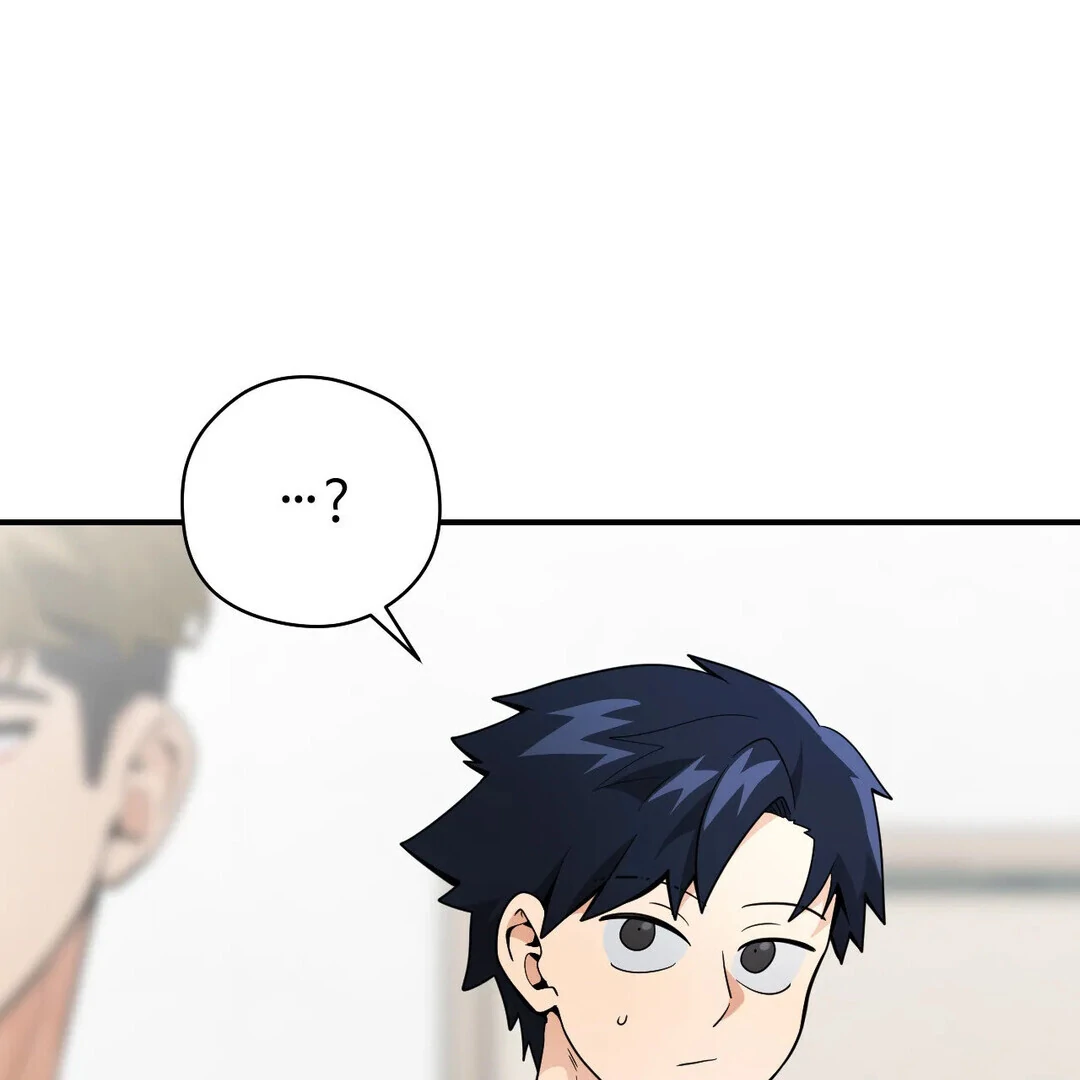 Bully, Stalker ( paradise scans ) - Chapter 15 manhwa