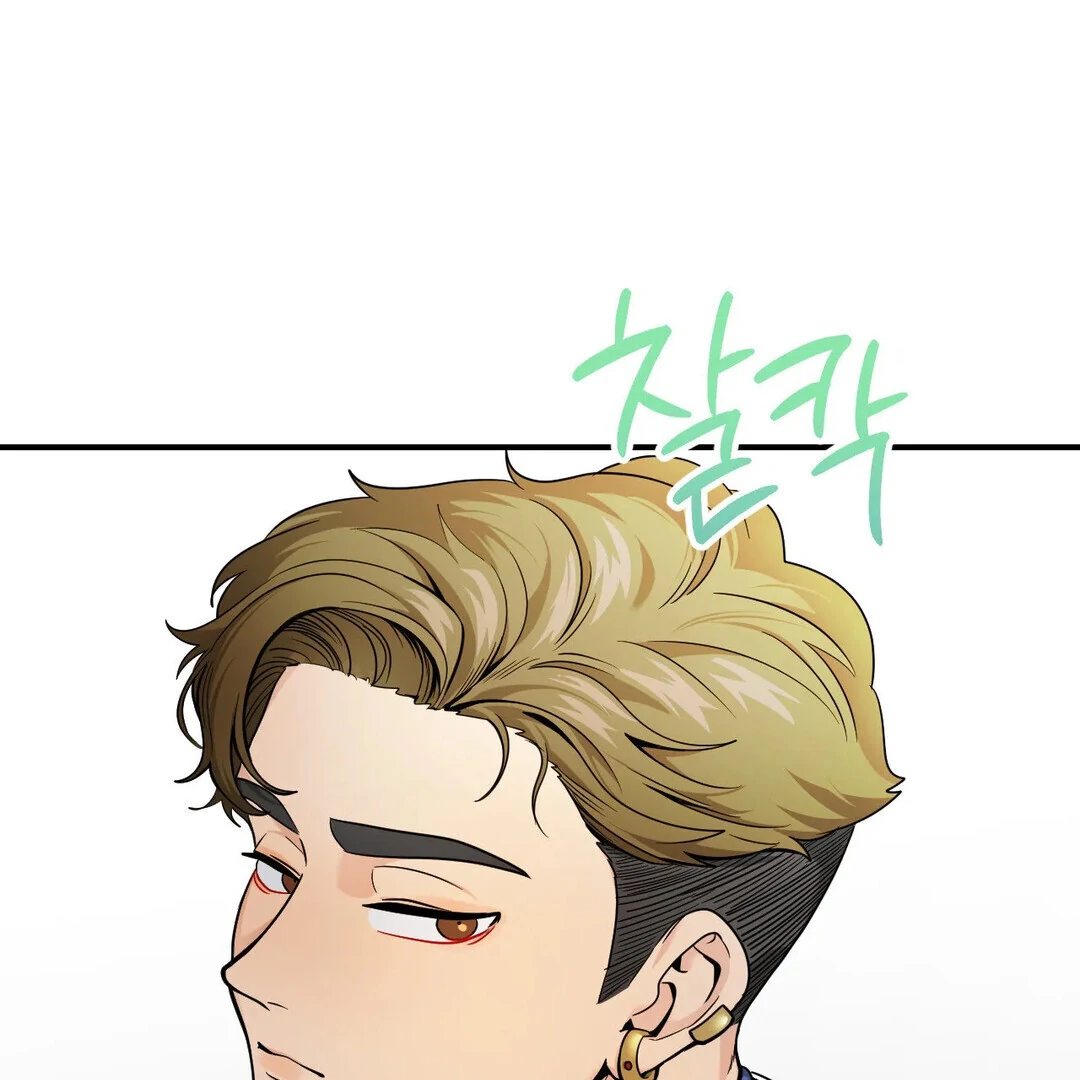Bully, Stalker ( paradise scans ) - Chapter 15 manhwa