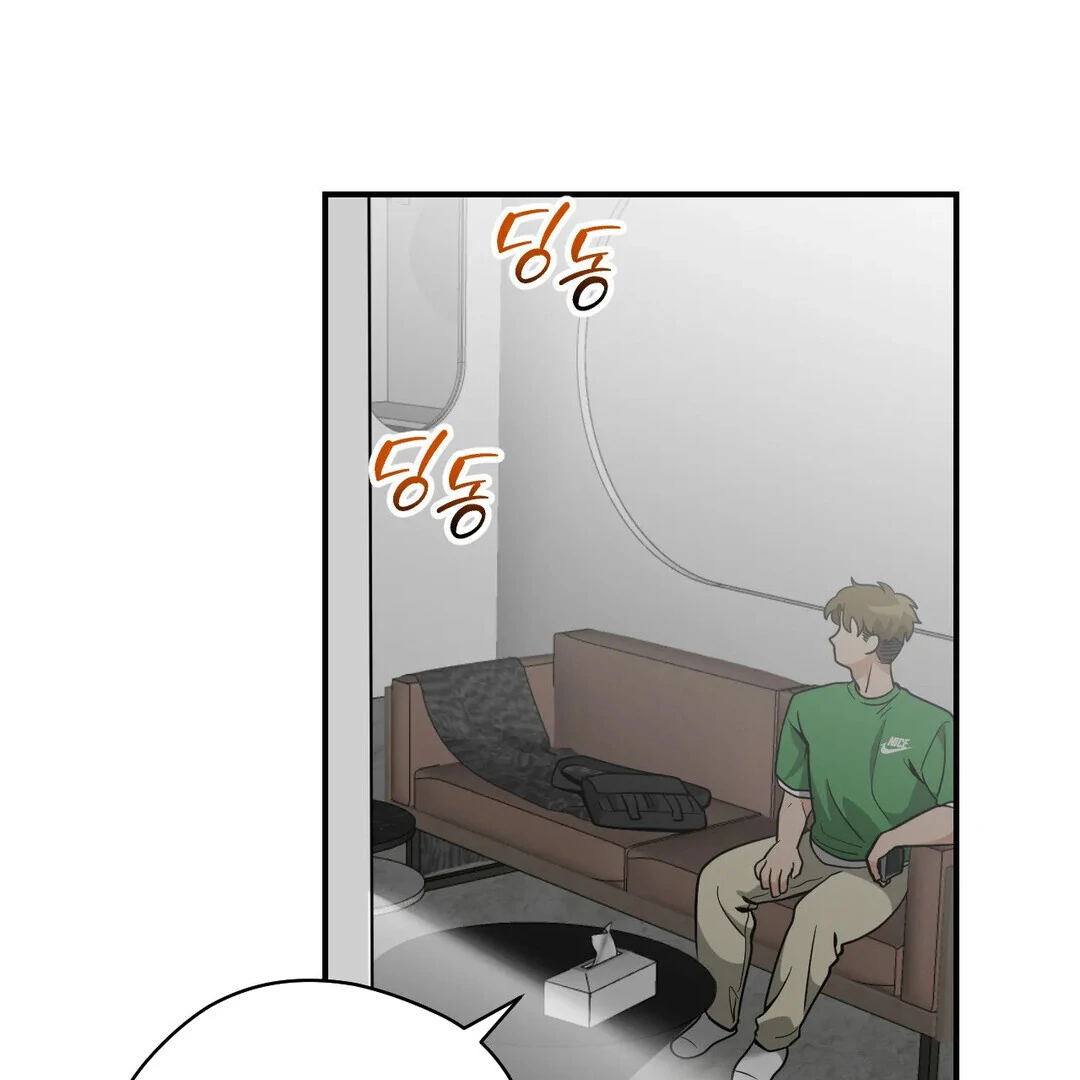 Bully, Stalker ( paradise scans ) - Chapter 15 manhwa