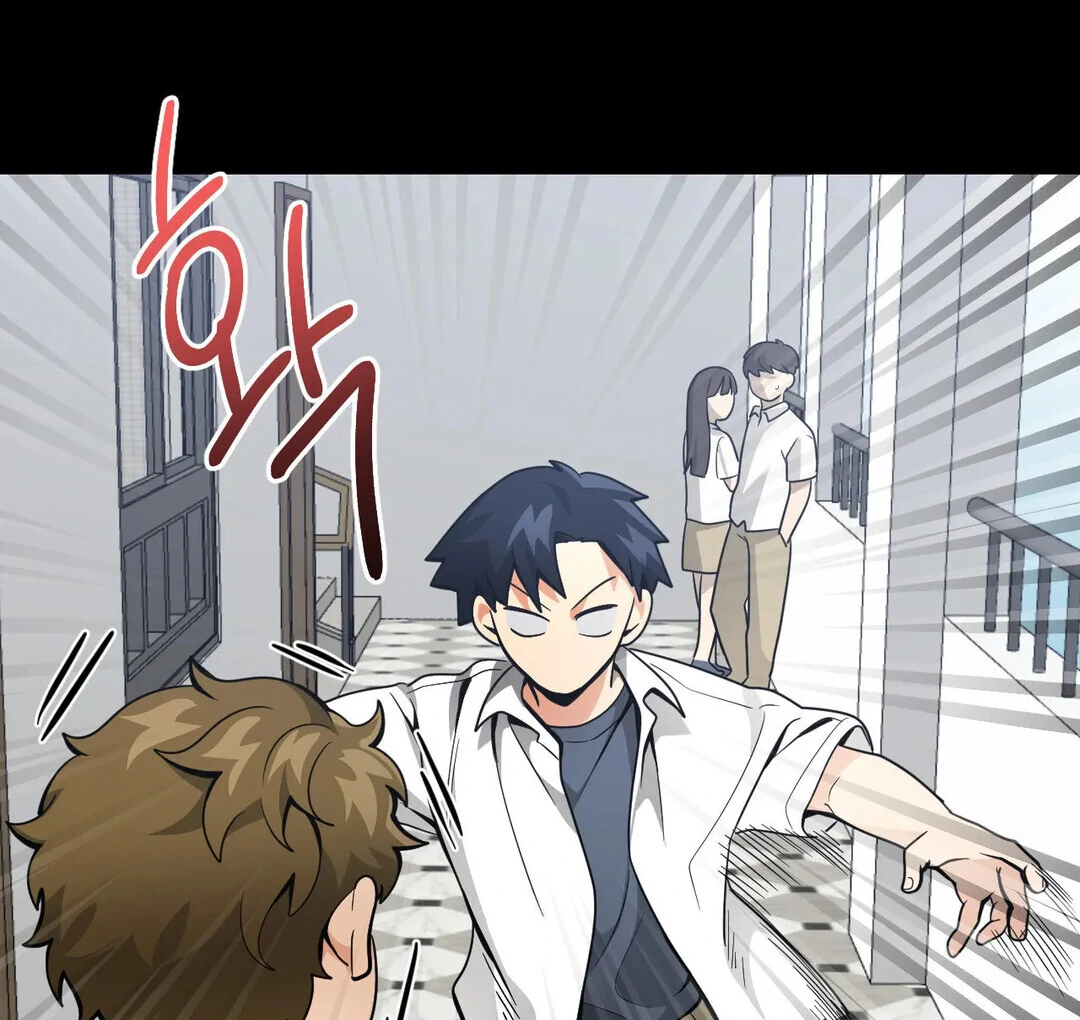 Bully, Stalker ( paradise scans ) - Chapter 16 manhwa
