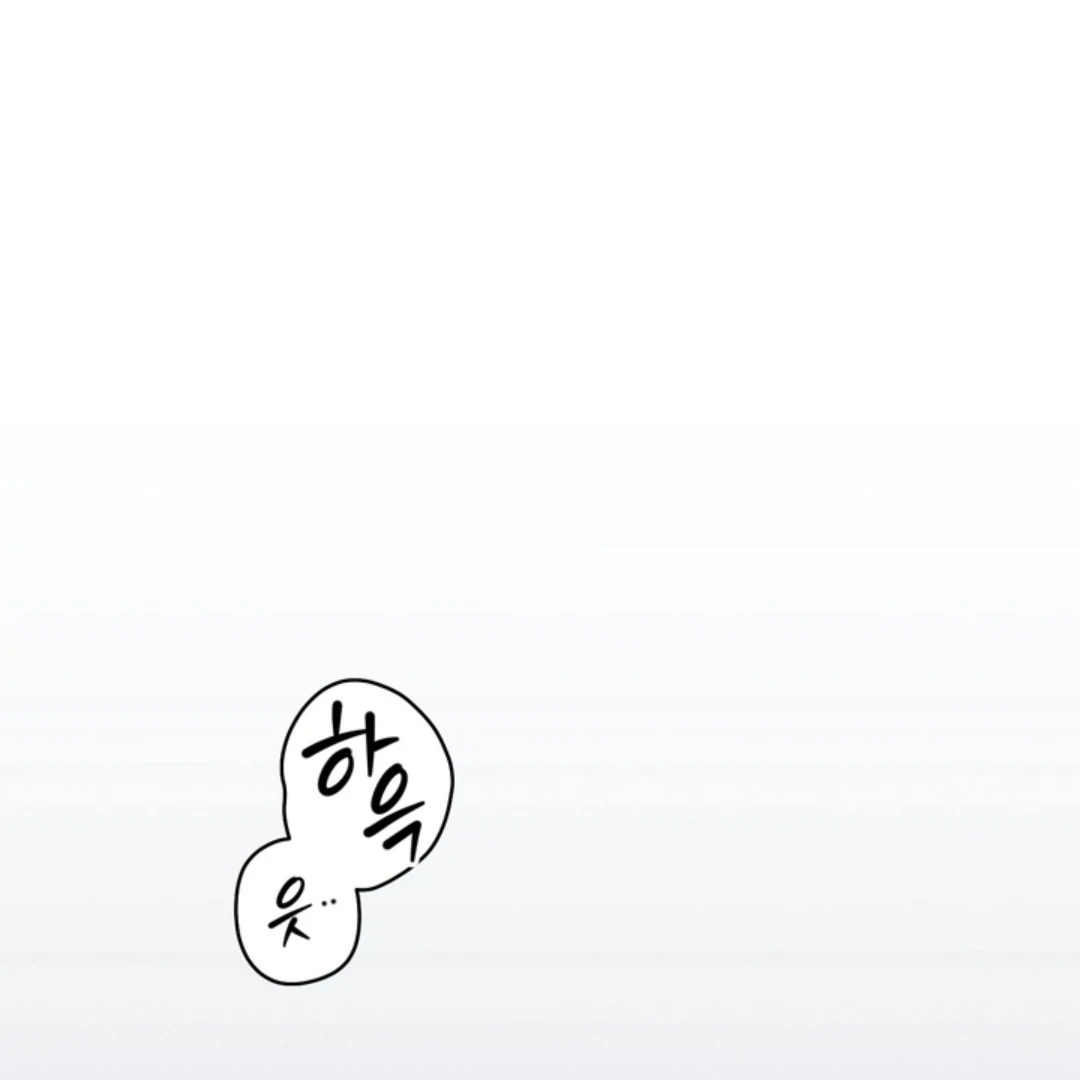 How Did That Happen? [yoshikisleftnut] - Chapter 1 manhwa