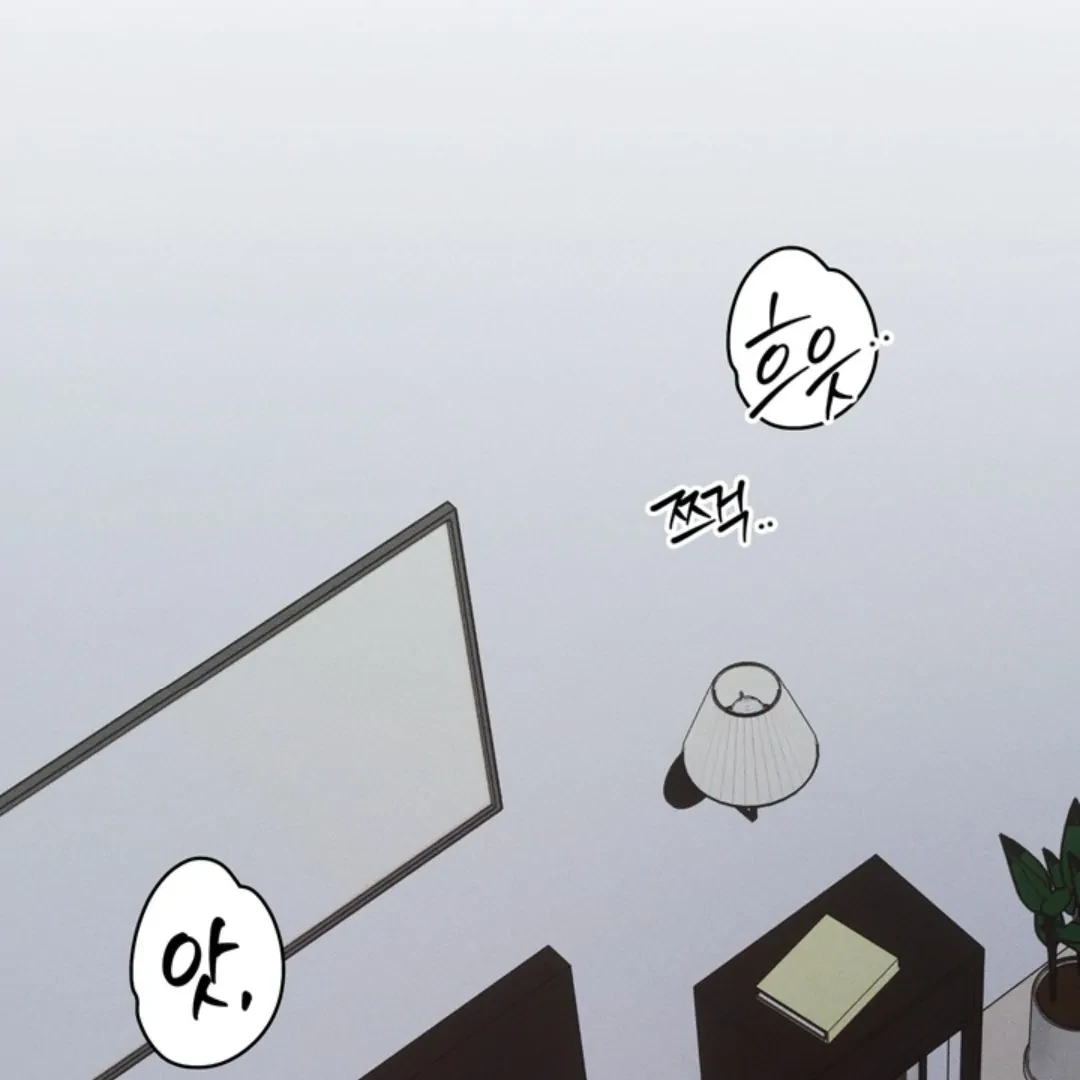 How Did That Happen? [yoshikisleftnut] - Chapter 1 manhwa