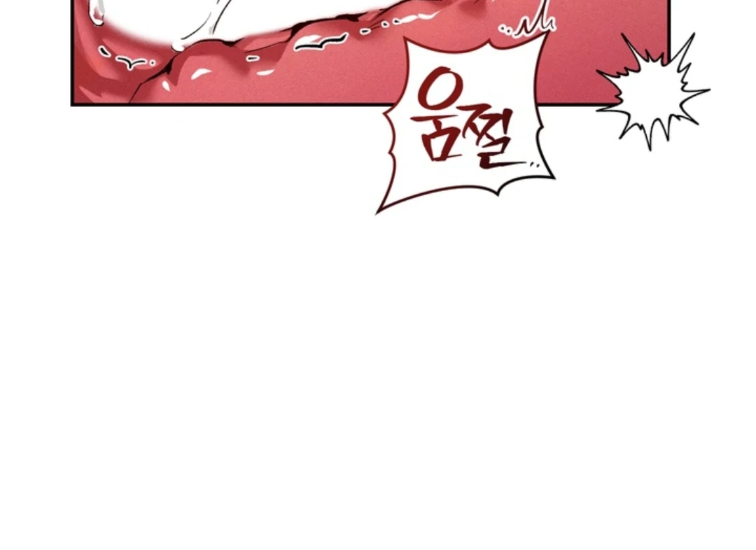 How Did That Happen? [yoshikisleftnut] - Chapter 1 manhwa