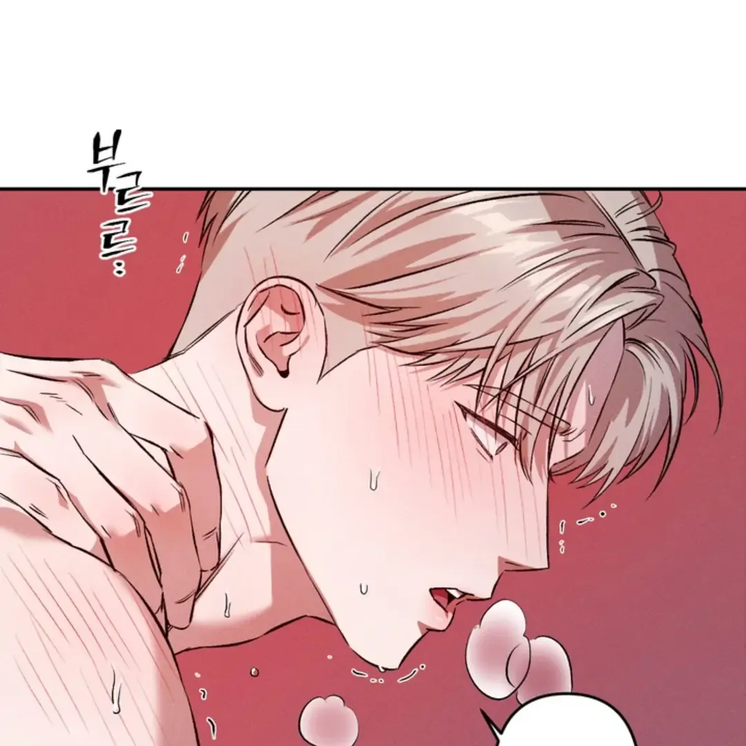 How Did That Happen? [yoshikisleftnut] - Chapter 1 manhwa