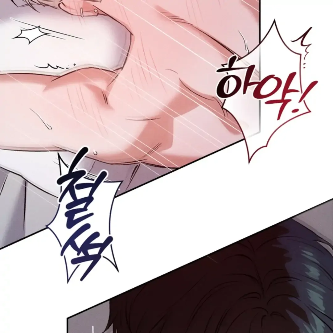 How Did That Happen? [yoshikisleftnut] - Chapter 1 manhwa