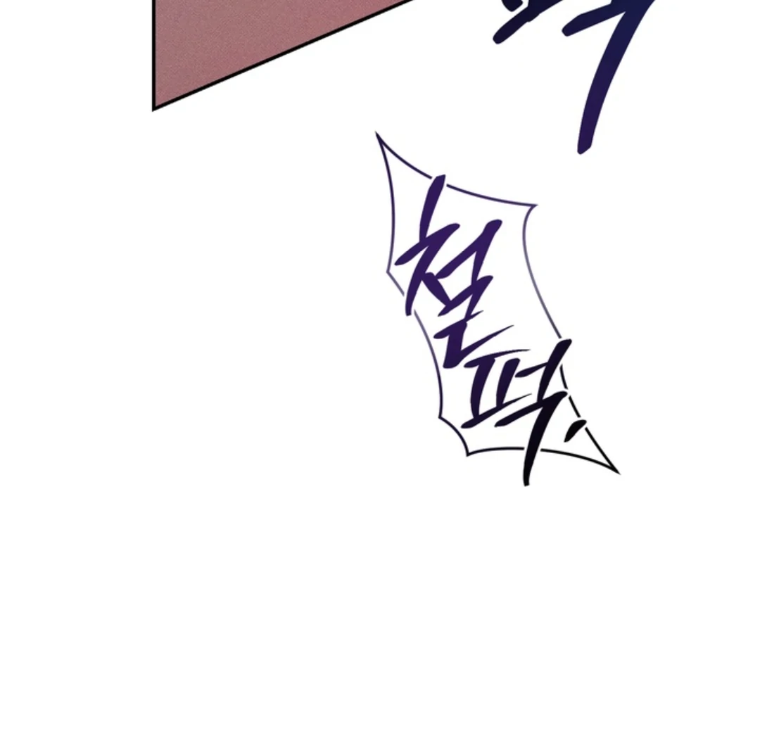 How Did That Happen? [yoshikisleftnut] - Chapter 1 manhwa