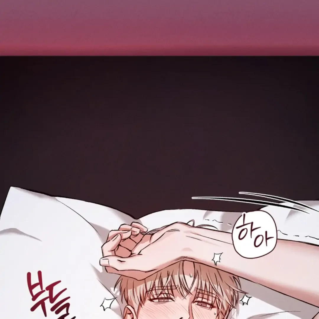 How Did That Happen? [yoshikisleftnut] - Chapter 1 manhwa