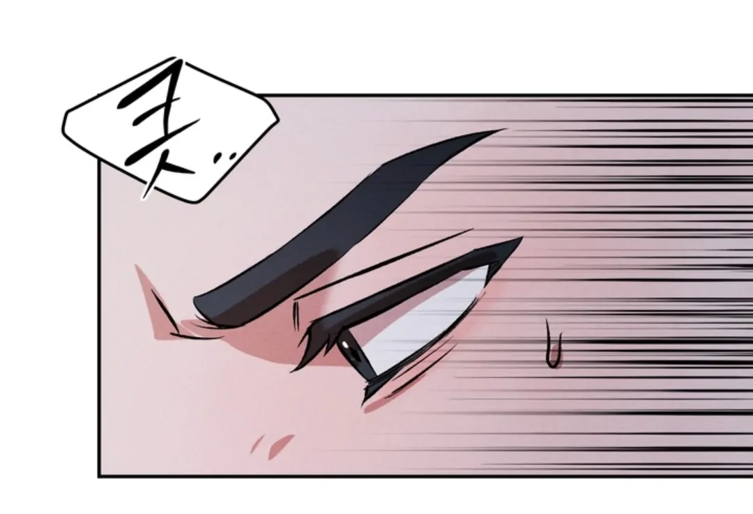 How Did That Happen? [yoshikisleftnut] - Chapter 1 manhwa