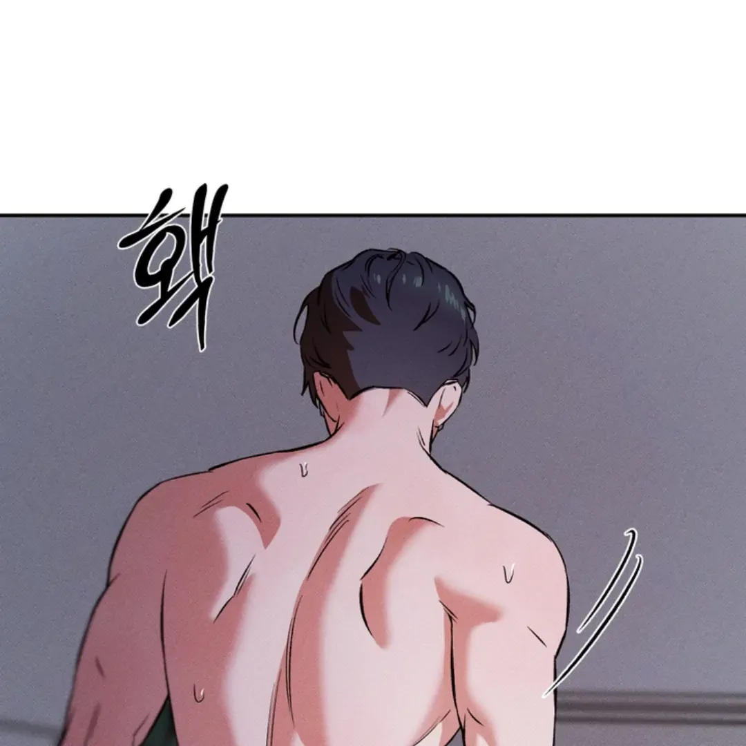 How Did That Happen? [yoshikisleftnut] - Chapter 1 manhwa