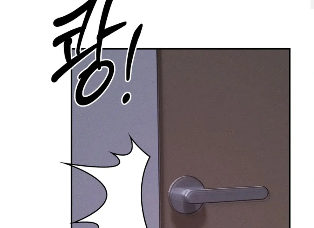 How Did That Happen? [yoshikisleftnut] - Chapter 1 manhwa
