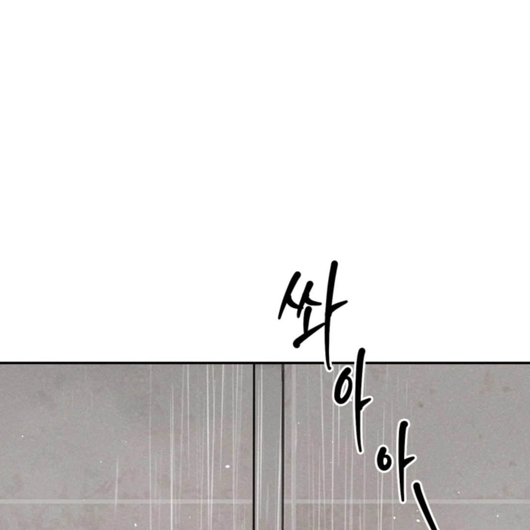 How Did That Happen? [yoshikisleftnut] - Chapter 1 manhwa