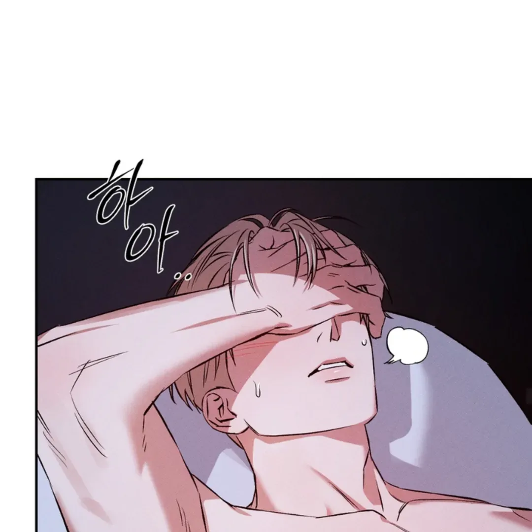 How Did That Happen? [yoshikisleftnut] - Chapter 1 manhwa