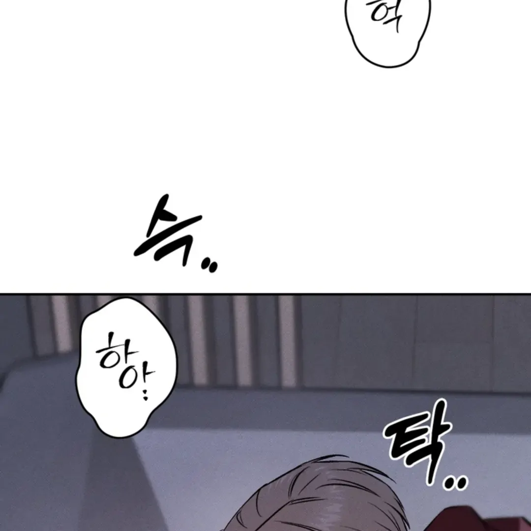 How Did That Happen? [yoshikisleftnut] - Chapter 2 manhwa