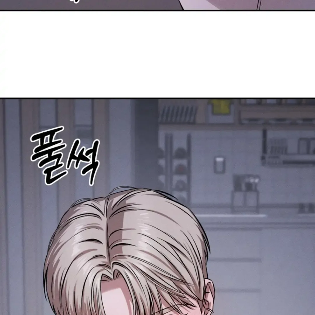 How Did That Happen? [yoshikisleftnut] - Chapter 2 manhwa