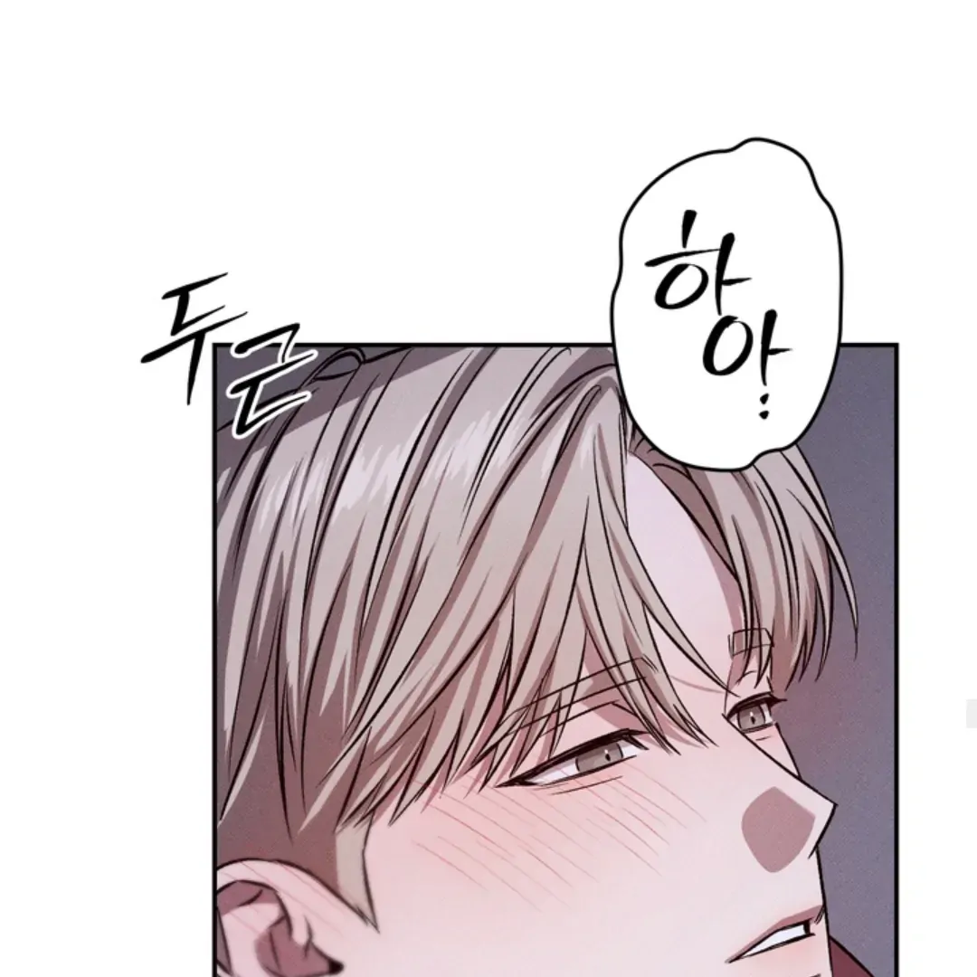 How Did That Happen? [yoshikisleftnut] - Chapter 2 manhwa