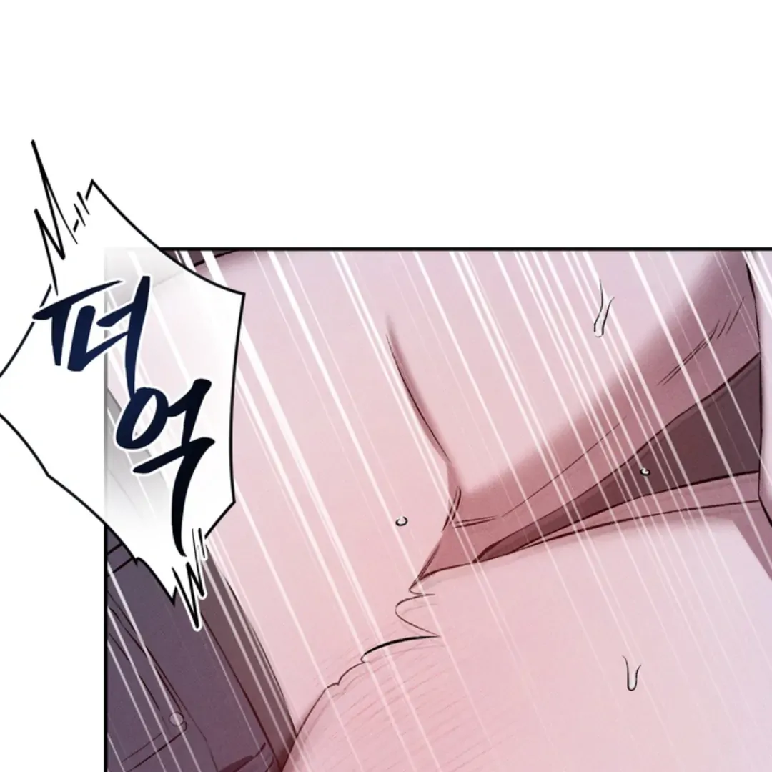 How Did That Happen? [yoshikisleftnut] - Chapter 2 manhwa