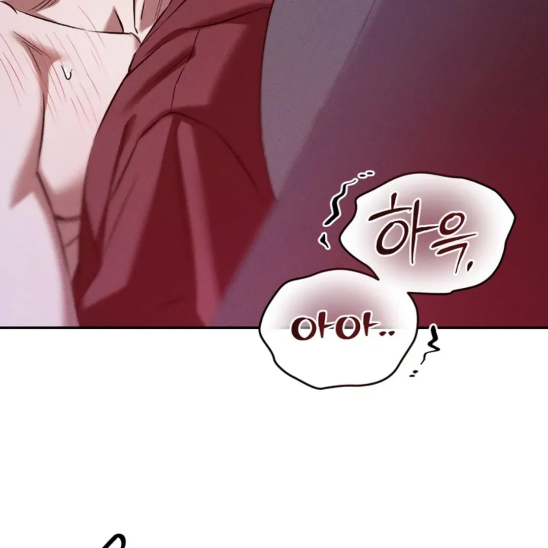 How Did That Happen? [yoshikisleftnut] - Chapter 2 manhwa