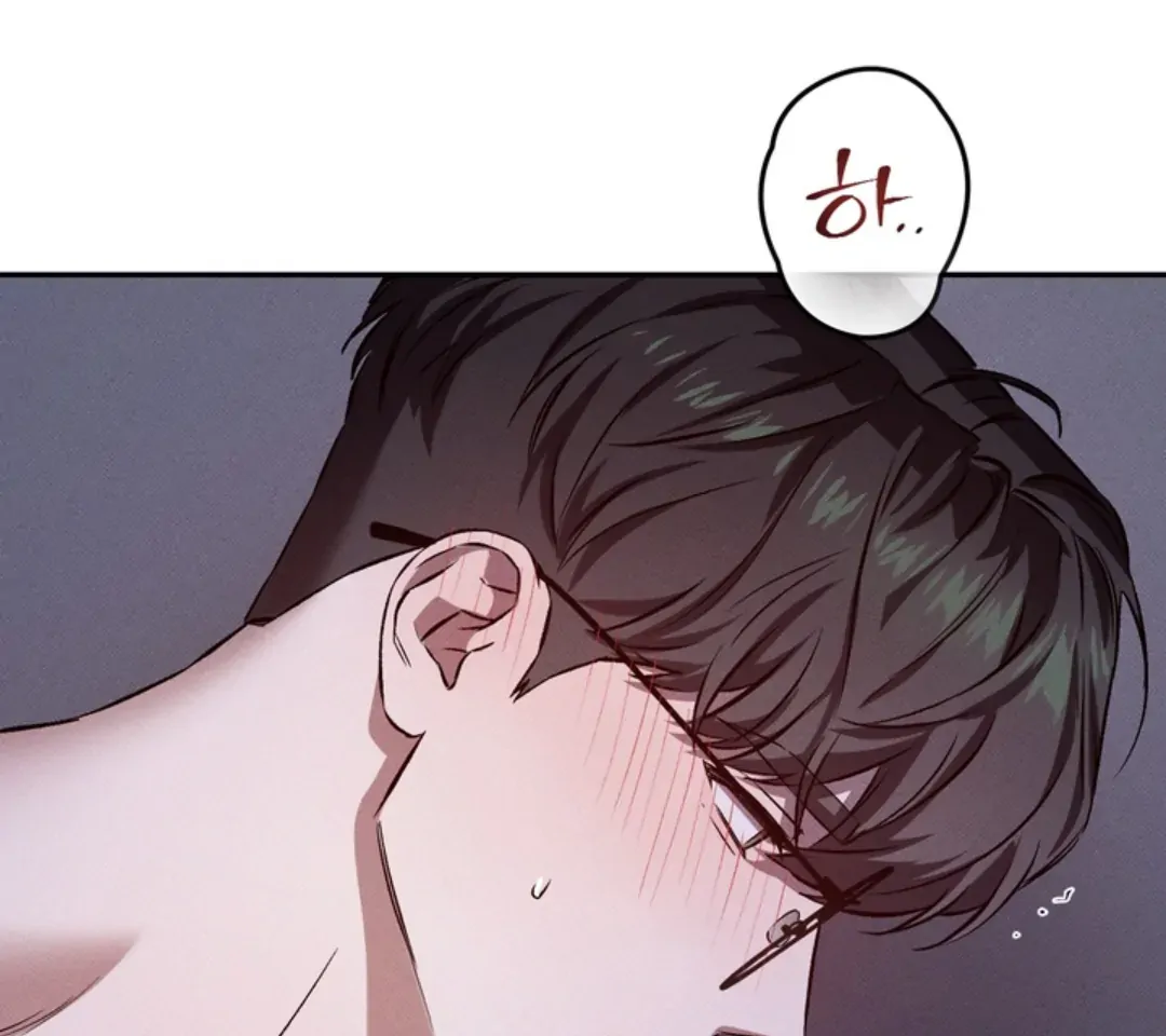 How Did That Happen? [yoshikisleftnut] - Chapter 2 manhwa