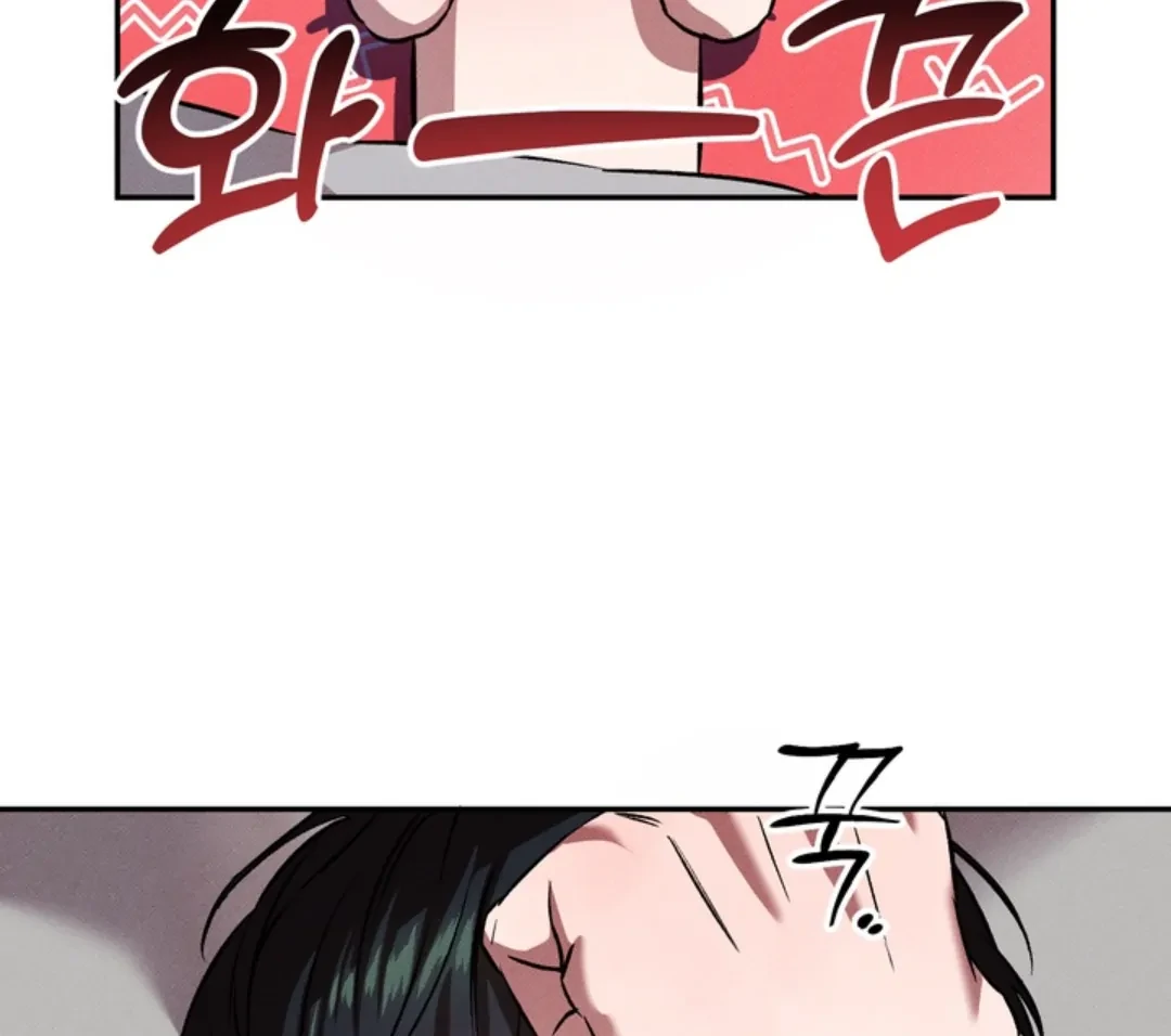 How Did That Happen? [yoshikisleftnut] - Chapter 3 manhwa