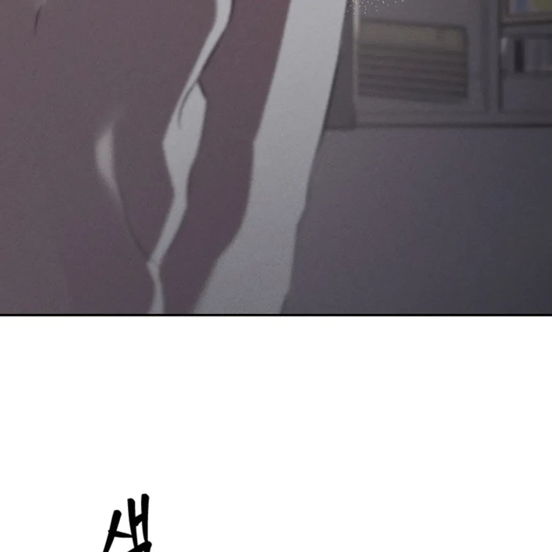How Did That Happen? [yoshikisleftnut] - Chapter 3 manhwa