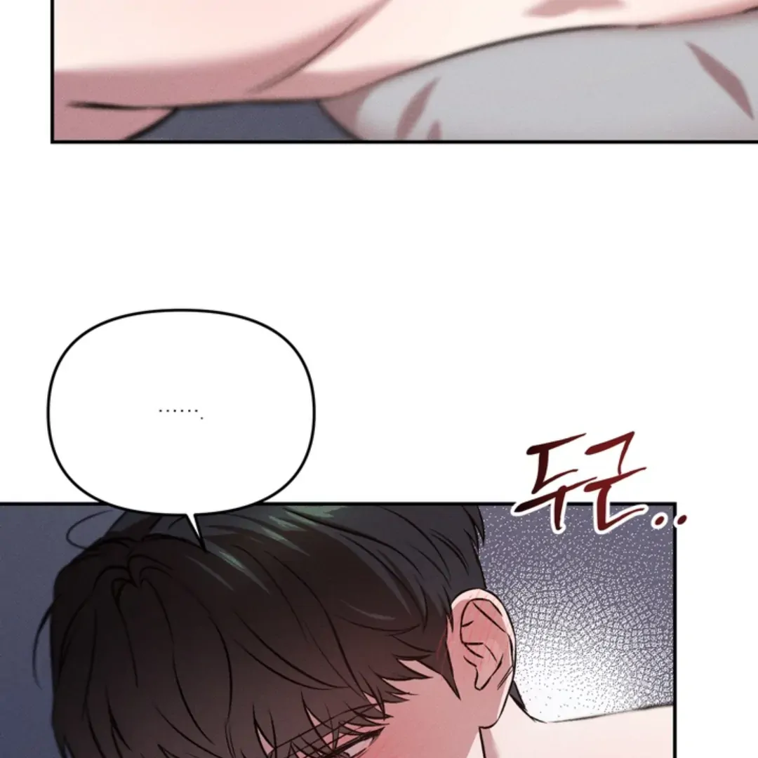 How Did That Happen? [yoshikisleftnut] - Chapter 3 manhwa