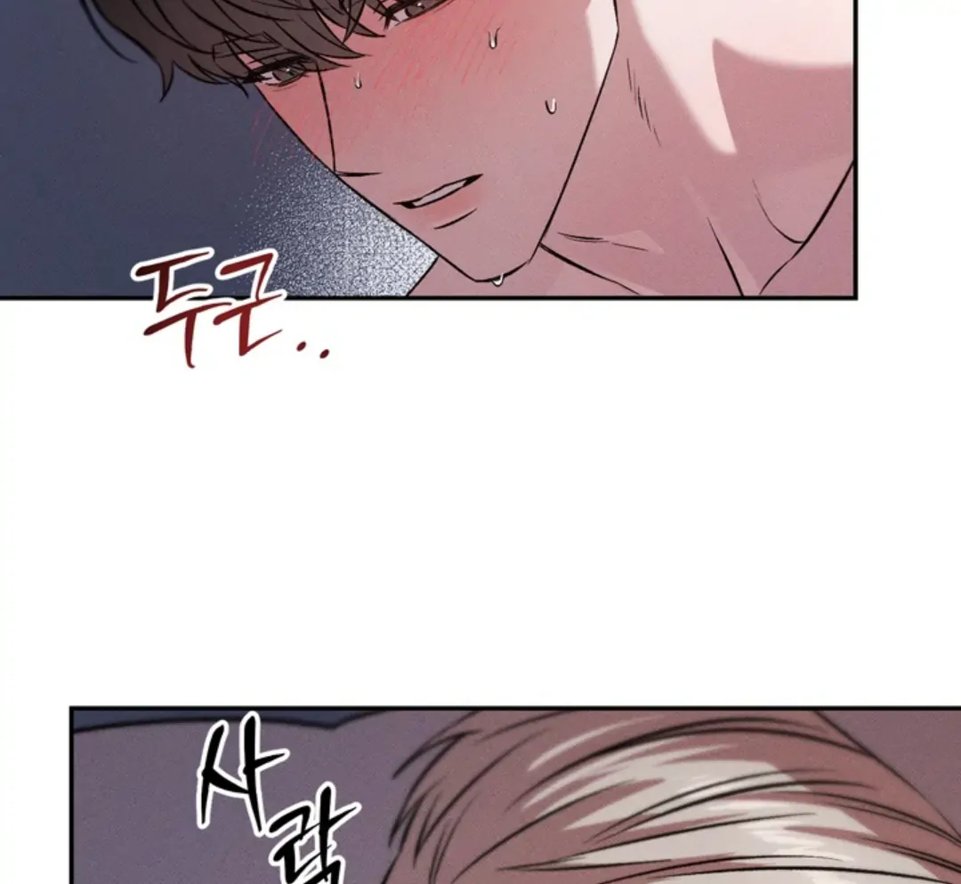 How Did That Happen? [yoshikisleftnut] - Chapter 3 manhwa