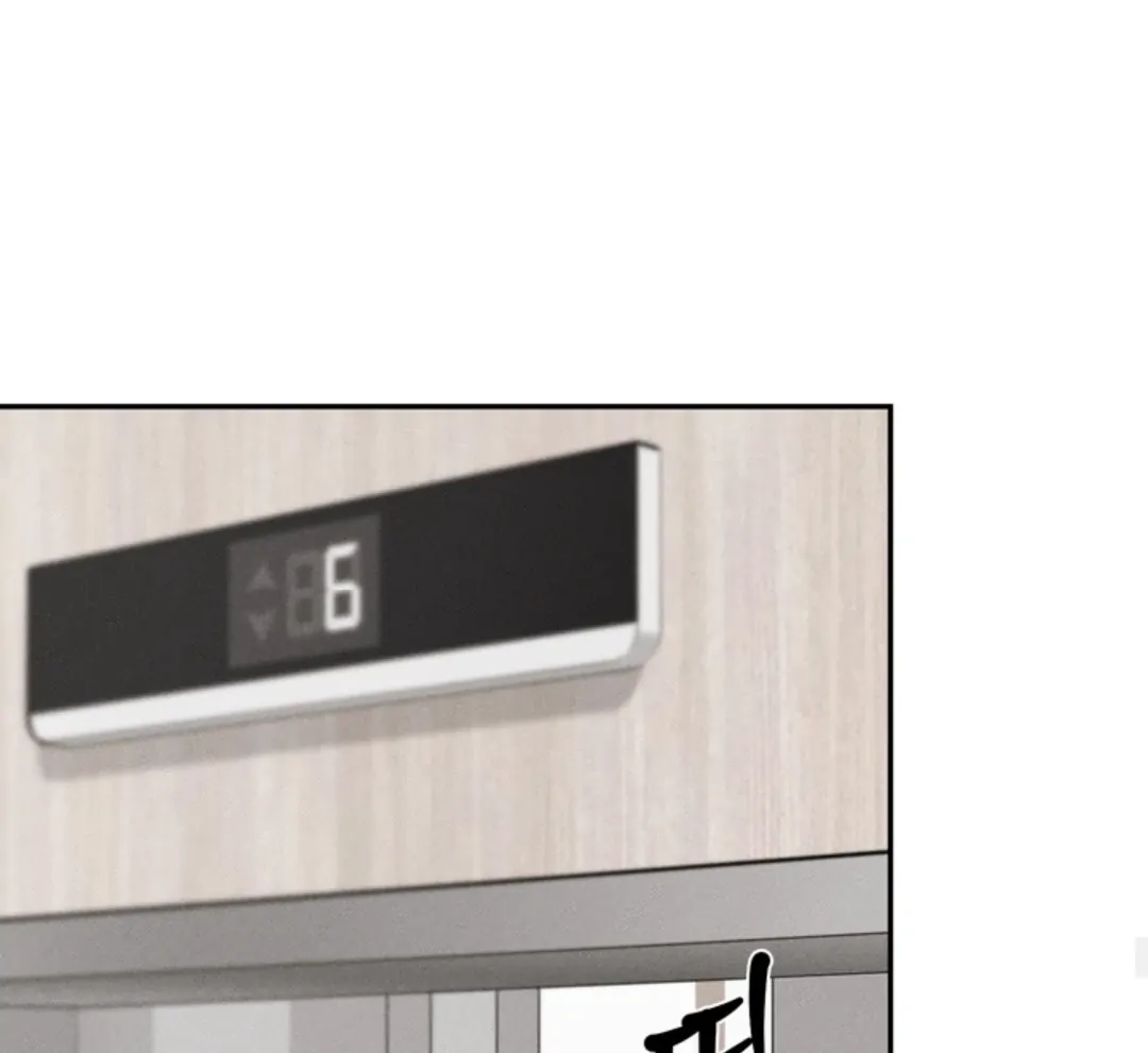 How Did That Happen? [yoshikisleftnut] - Chapter 3 manhwa