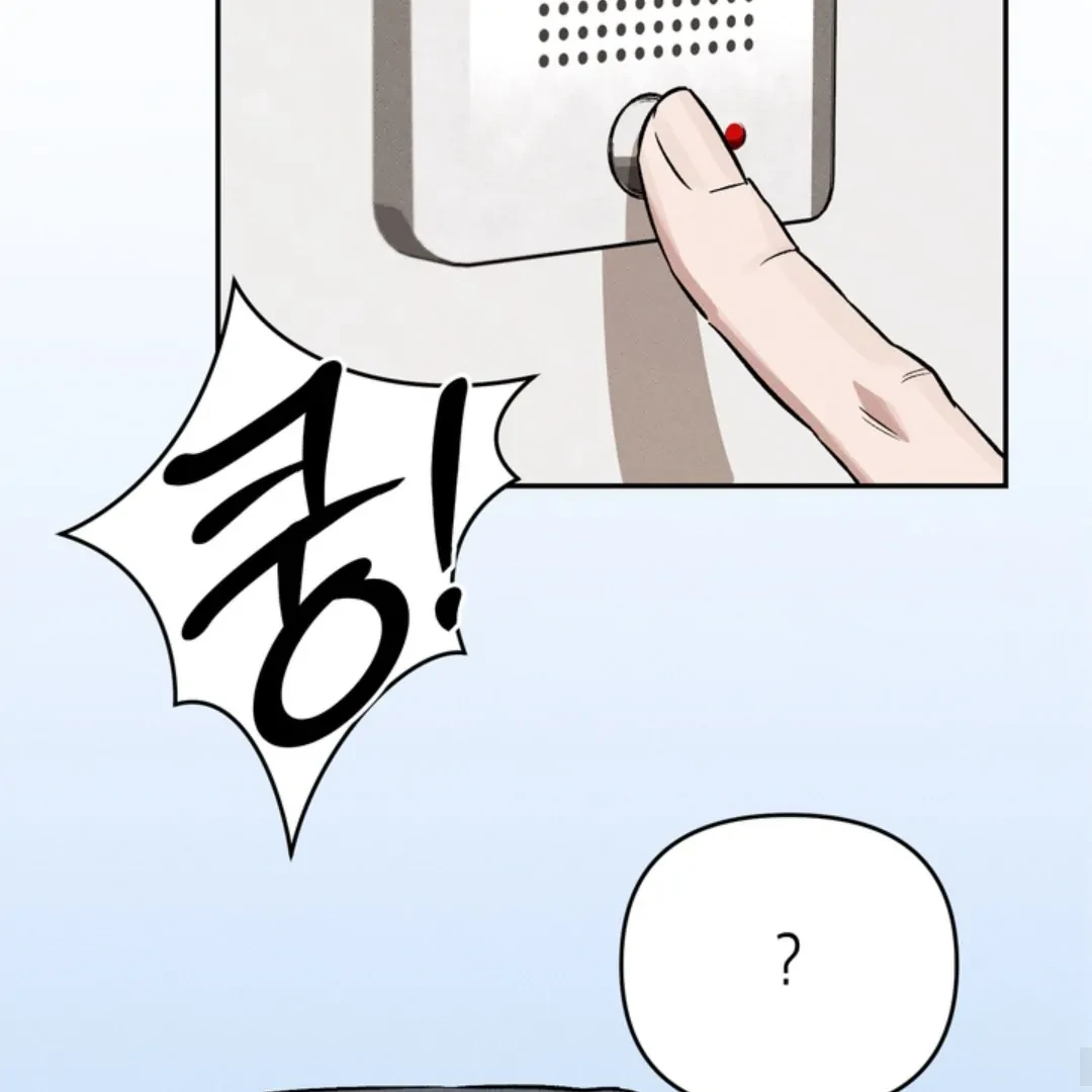 How Did That Happen? [yoshikisleftnut] - Chapter 3 manhwa