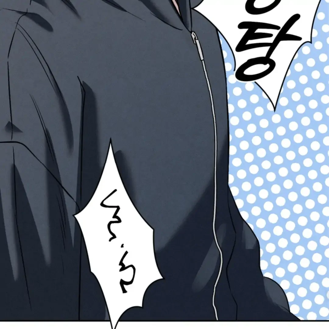 How Did That Happen? [yoshikisleftnut] - Chapter 3 manhwa