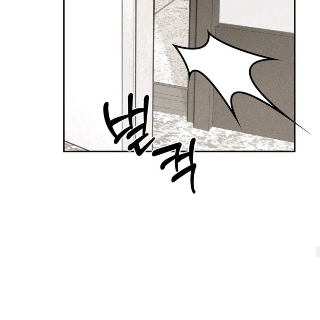 How Did That Happen? [yoshikisleftnut] - Chapter 3 manhwa