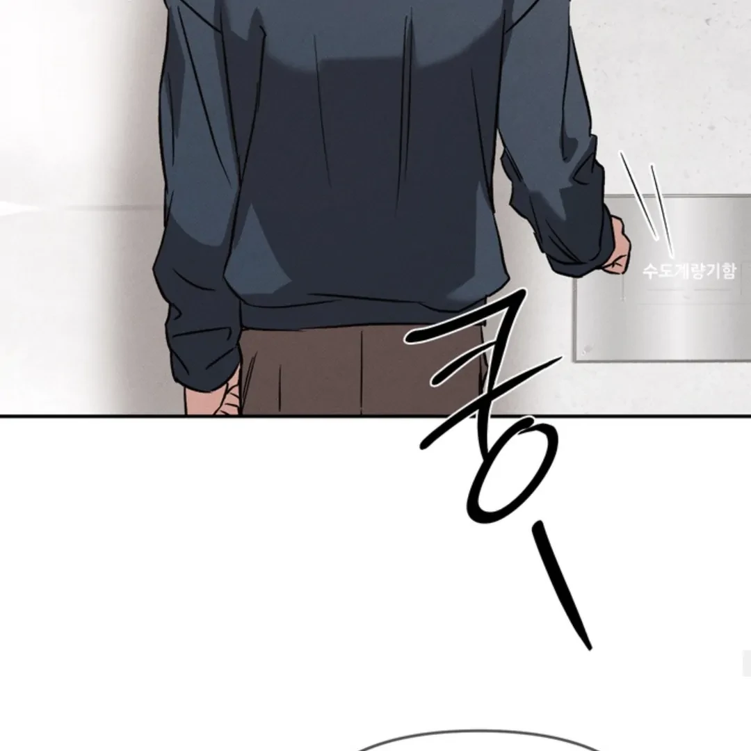 How Did That Happen? [yoshikisleftnut] - Chapter 3 manhwa