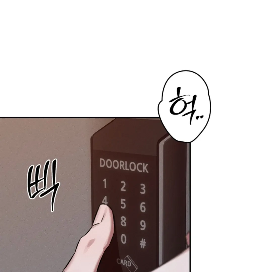 How Did That Happen? [yoshikisleftnut] - Chapter 4 manhwa