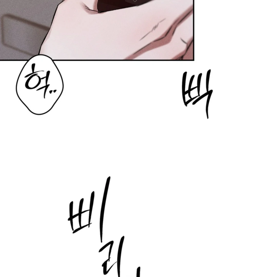 How Did That Happen? [yoshikisleftnut] - Chapter 4 manhwa