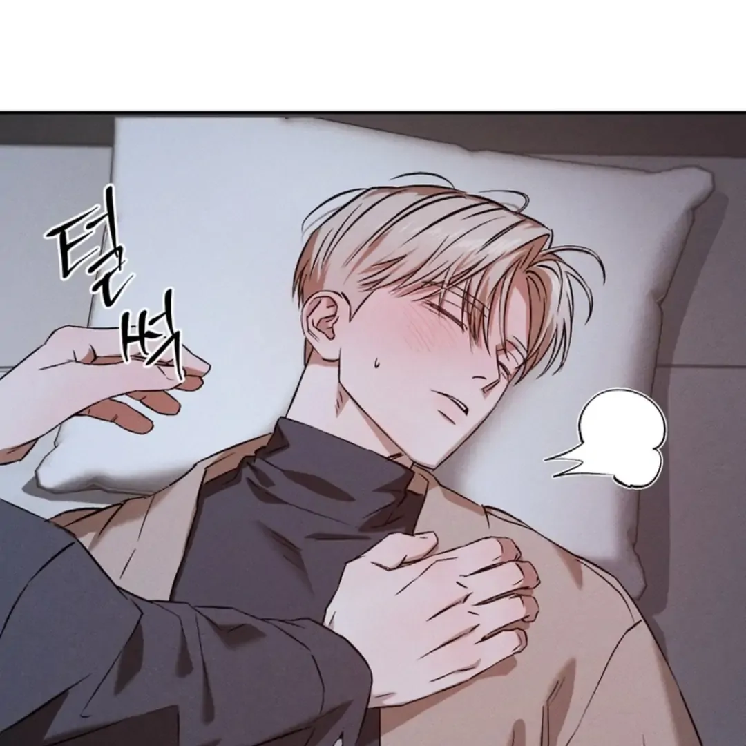 How Did That Happen? [yoshikisleftnut] - Chapter 4 manhwa