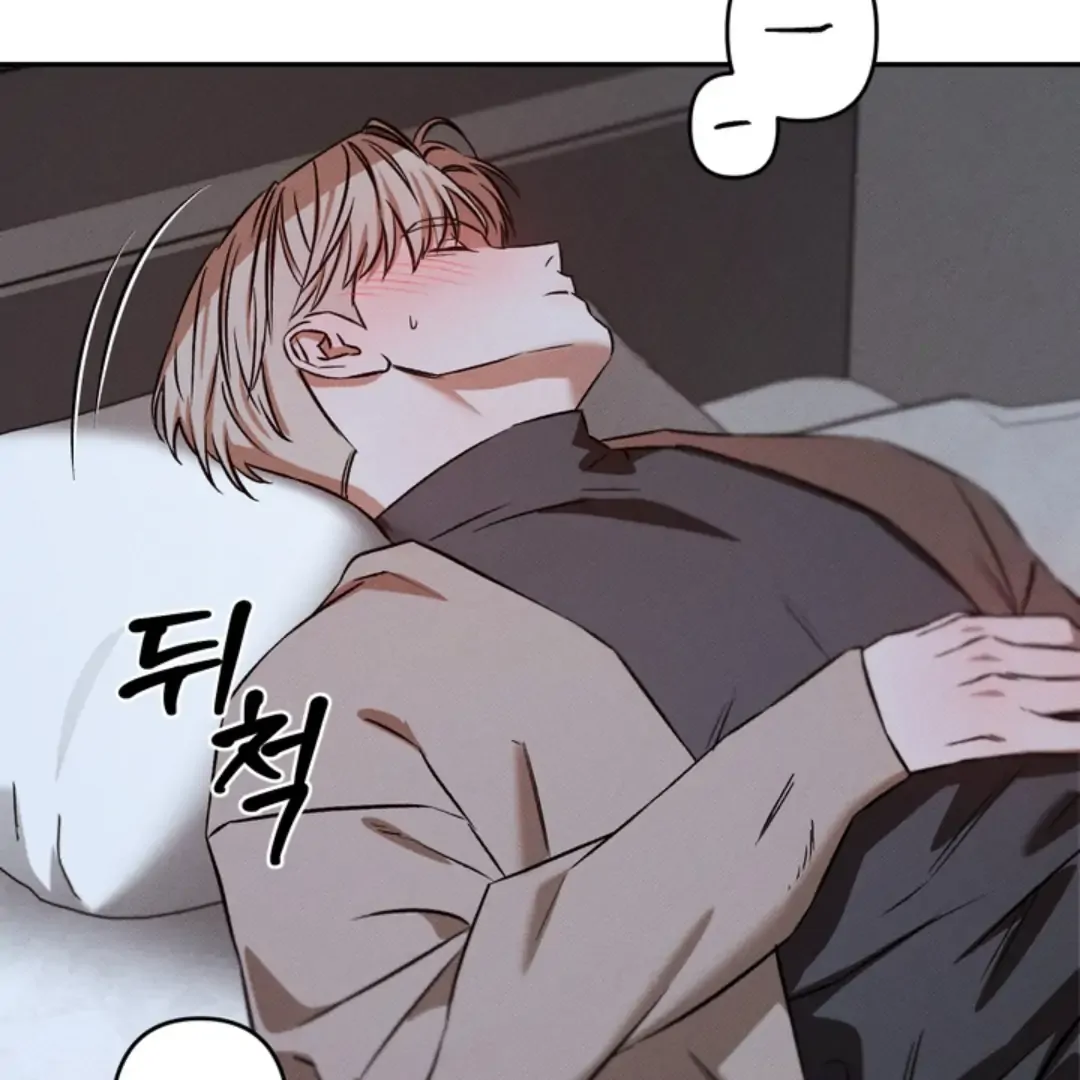 How Did That Happen? [yoshikisleftnut] - Chapter 4 manhwa