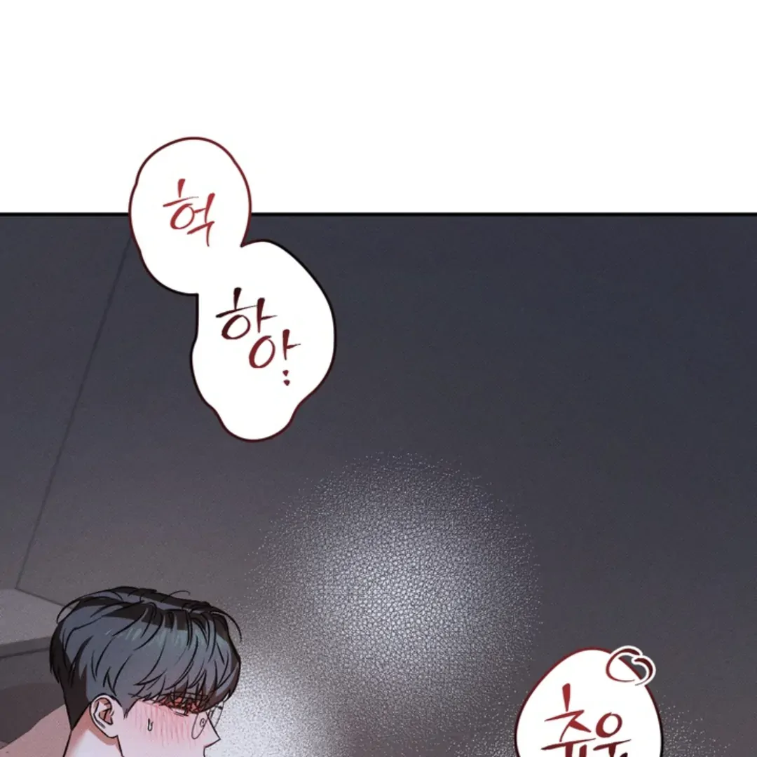 How Did That Happen? [yoshikisleftnut] - Chapter 4 manhwa
