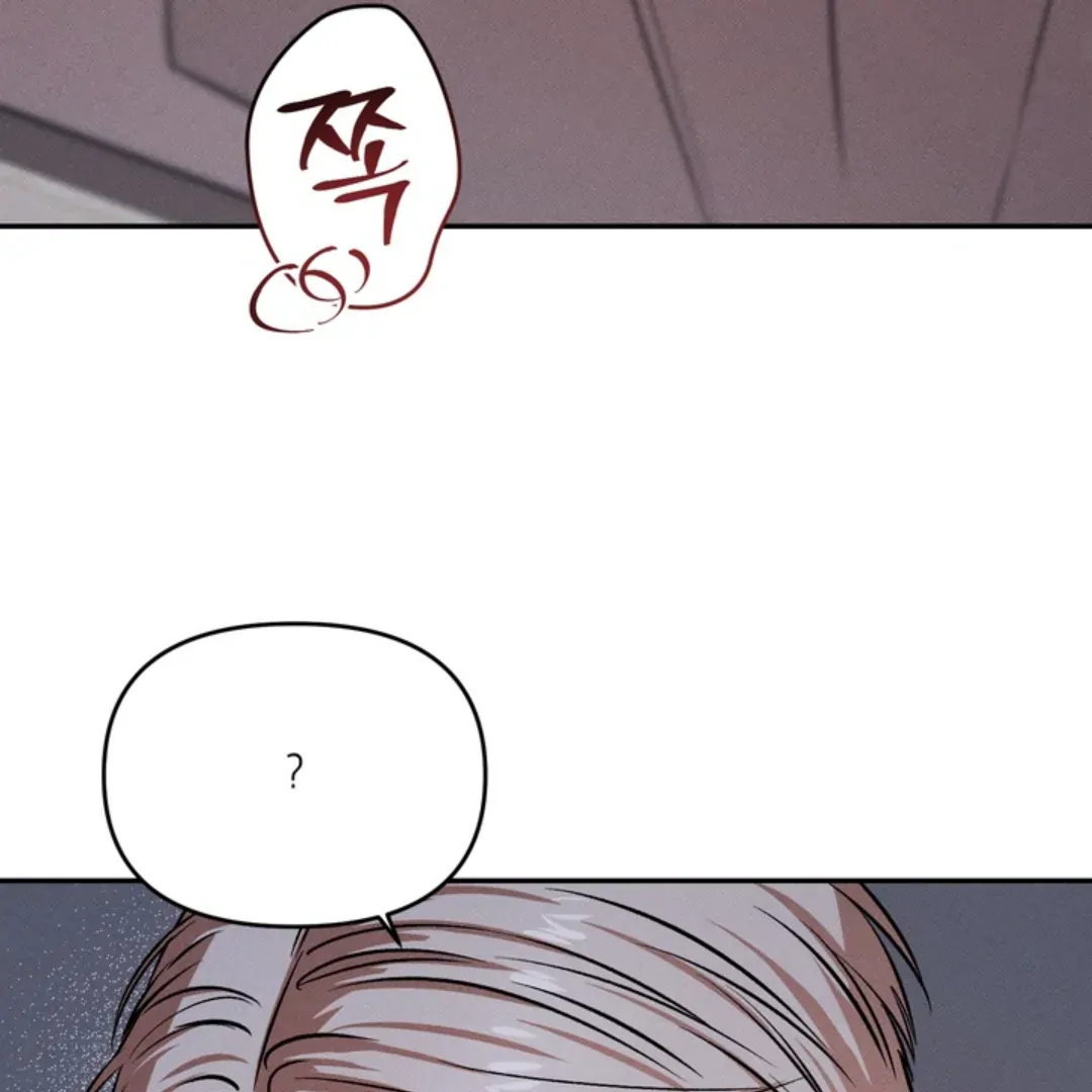 How Did That Happen? [yoshikisleftnut] - Chapter 4 manhwa