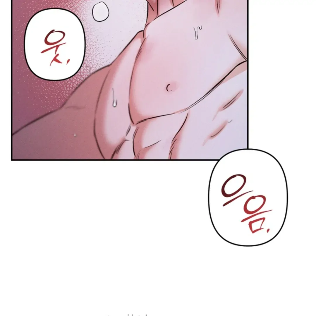 How Did That Happen? [yoshikisleftnut] - Chapter 4 manhwa