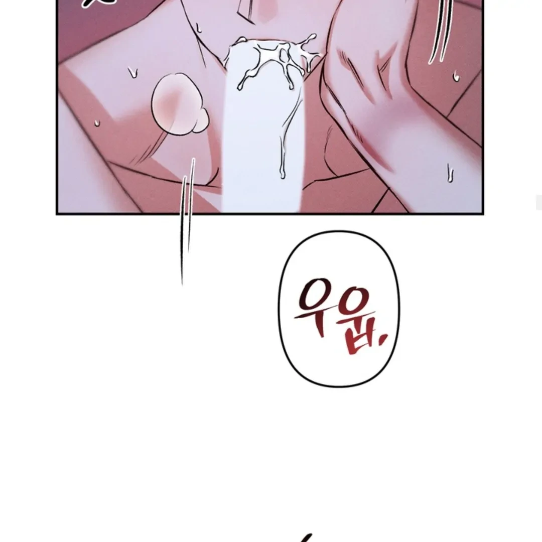 How Did That Happen? [yoshikisleftnut] - Chapter 4 manhwa
