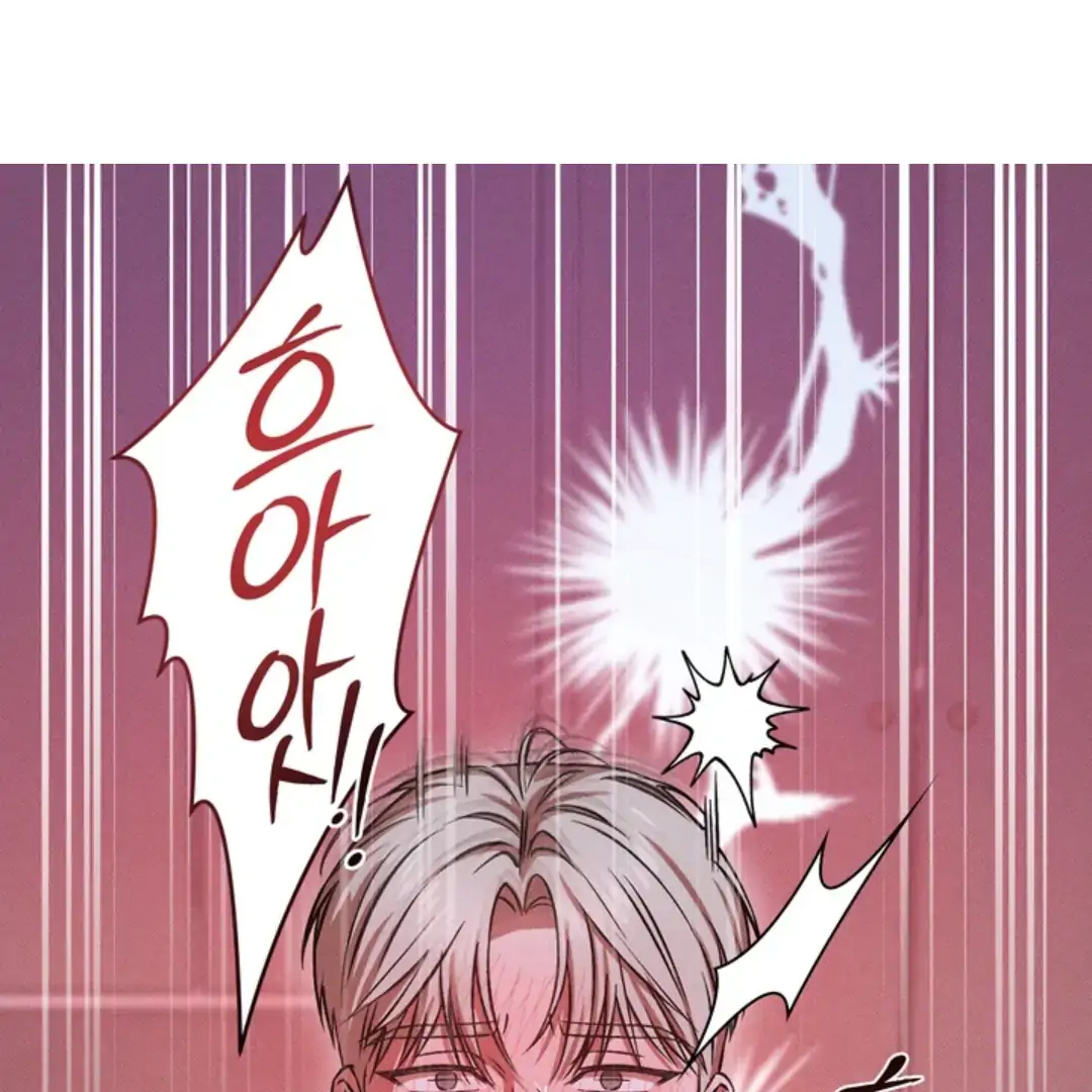 How Did That Happen? [yoshikisleftnut] - Chapter 4 manhwa