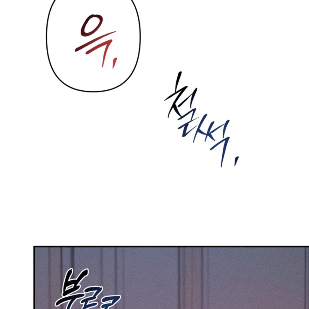 How Did That Happen? [yoshikisleftnut] - Chapter 4 manhwa