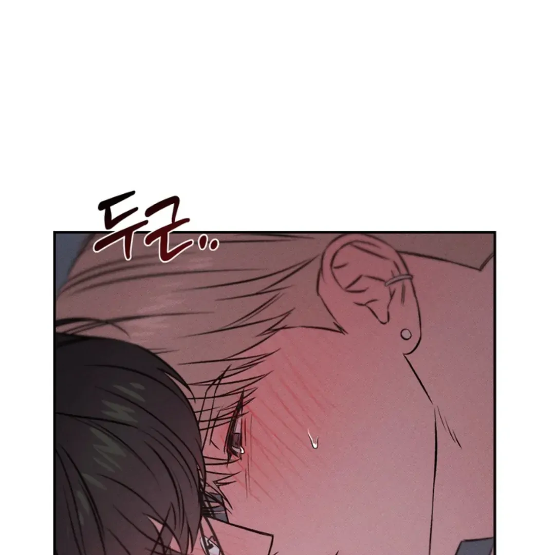 How Did That Happen? [yoshikisleftnut] - Chapter 4 manhwa