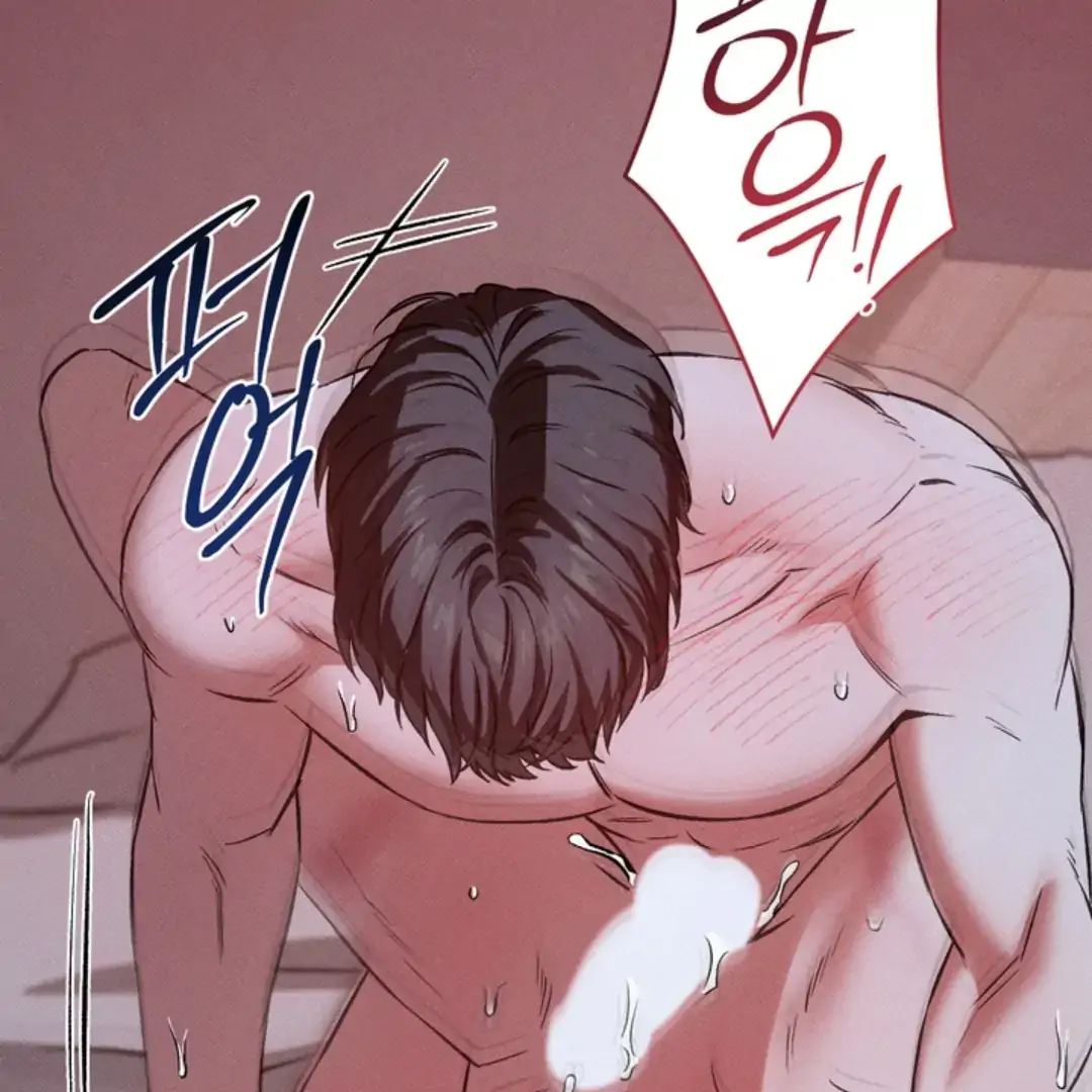 How Did That Happen? [yoshikisleftnut] - Chapter 4 manhwa